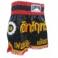 Lumpinee kickboks broekje : LUM-017